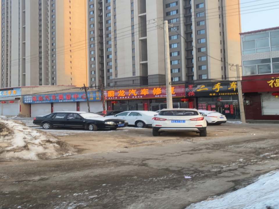 新车二手车