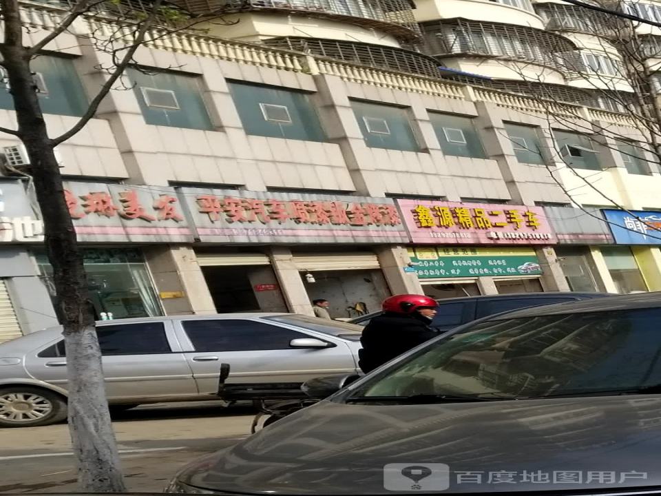 鑫源精品二手车(滨湖南路店)