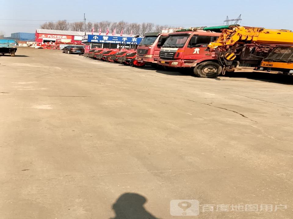 小智二手农机