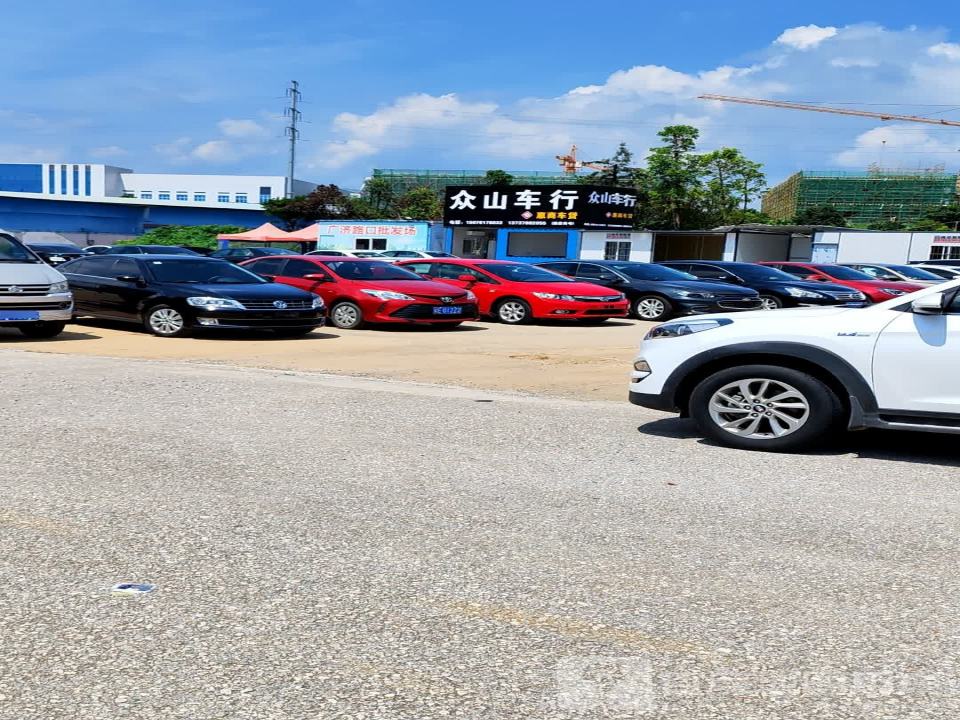 众山车行(湖广二手车交易市场店)