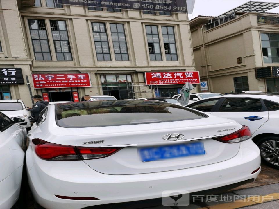 森达二手车(遵南大道店)