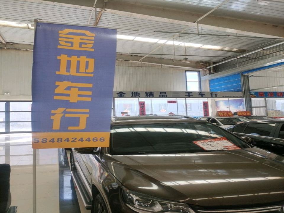 金地精品二手车行