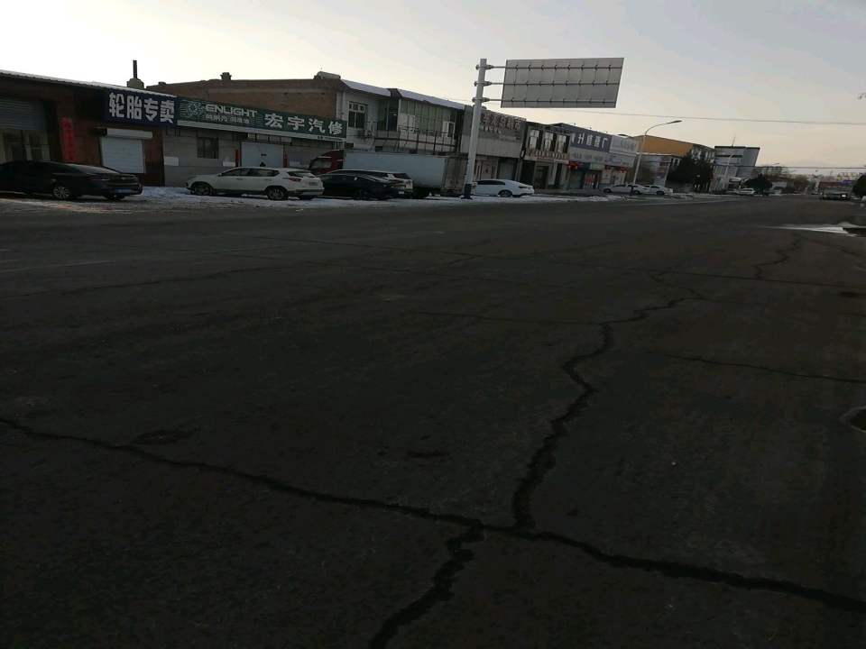 汽车汇总超市