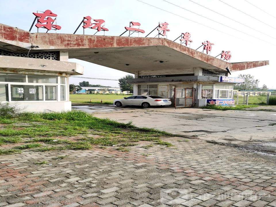 东环二手车