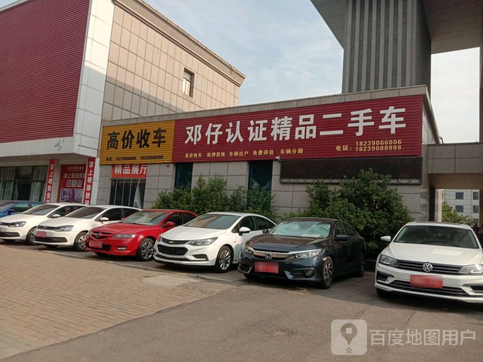高价收车
