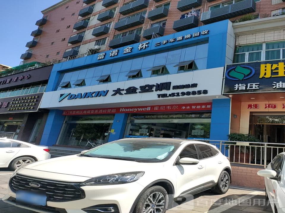 雷诺金杯二手车置换回收