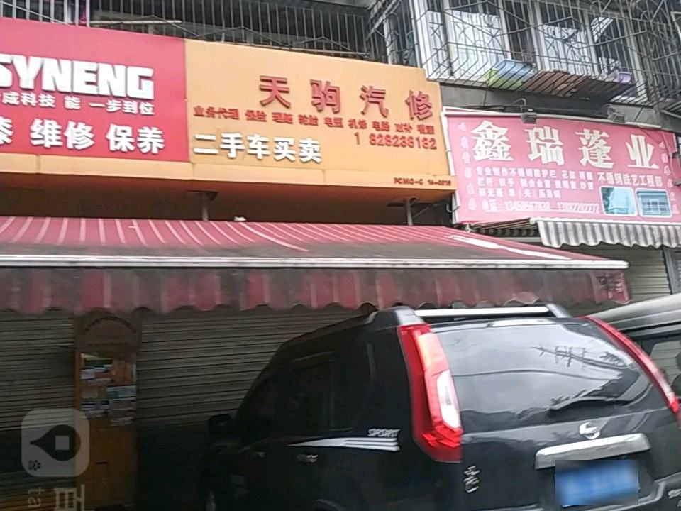 二手车买卖