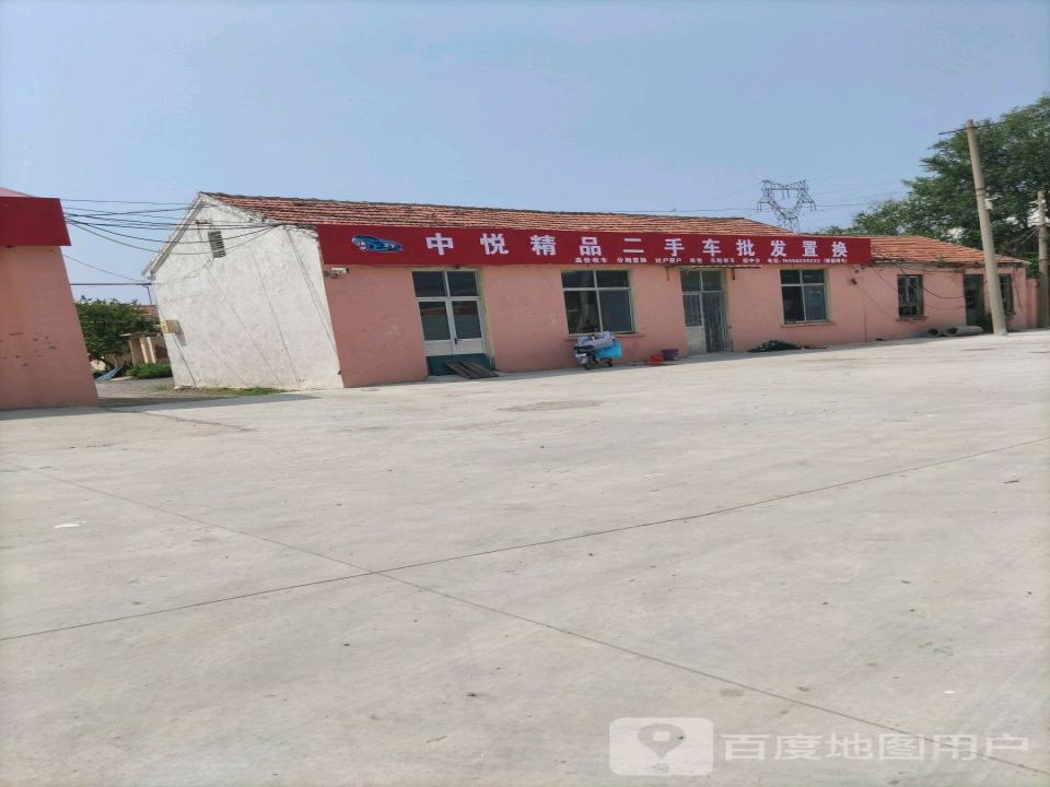 中悦精品二手车批发置换