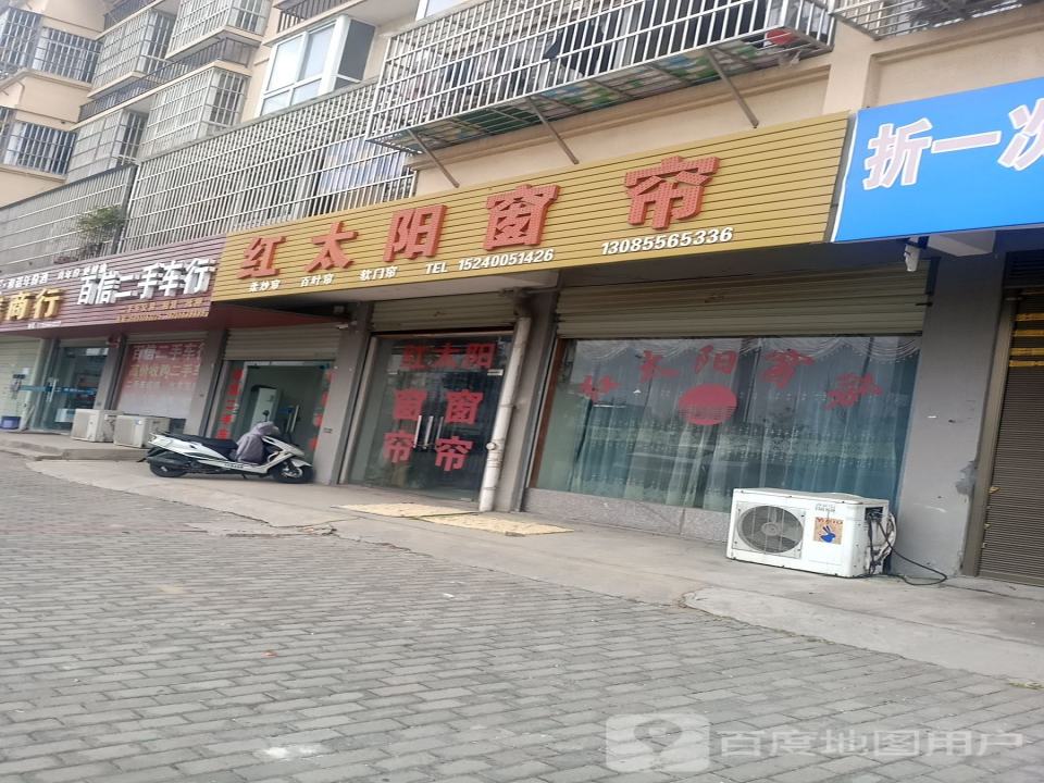 百信二手车行