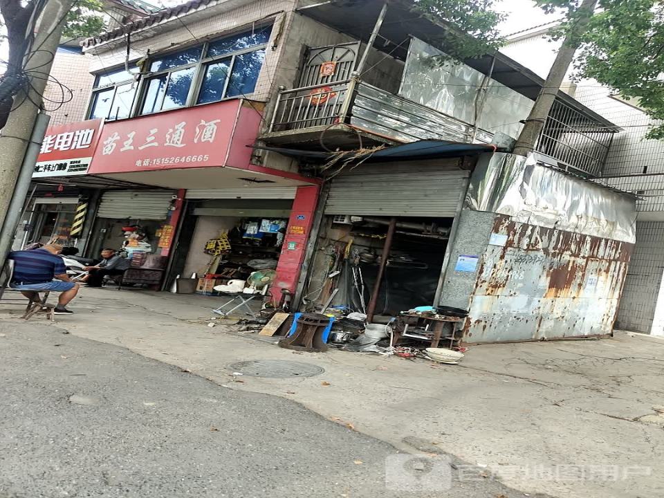 修理电动车回收二手车上门修车