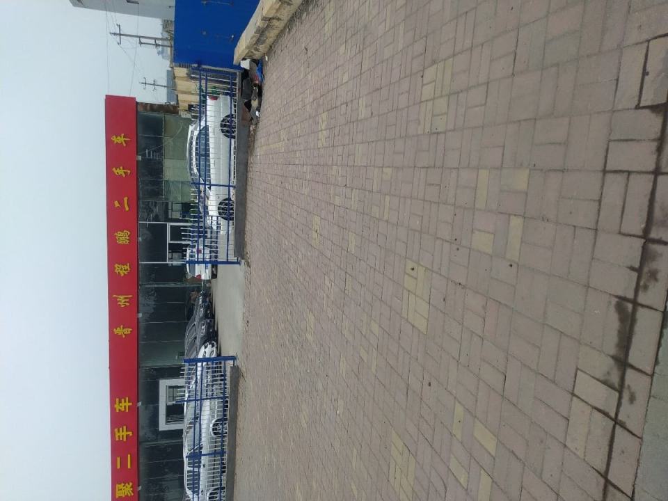 晋州程鹏二手车