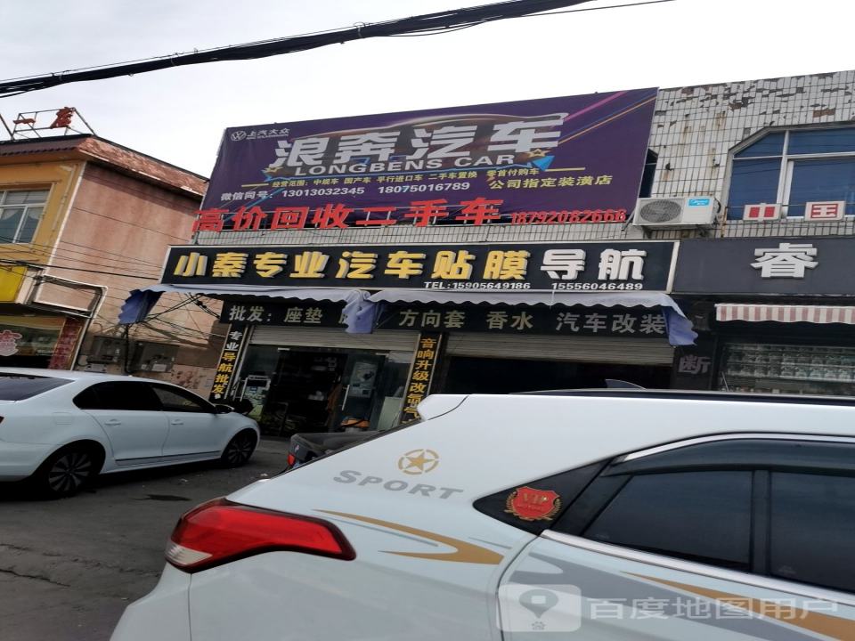 高价回收二手车