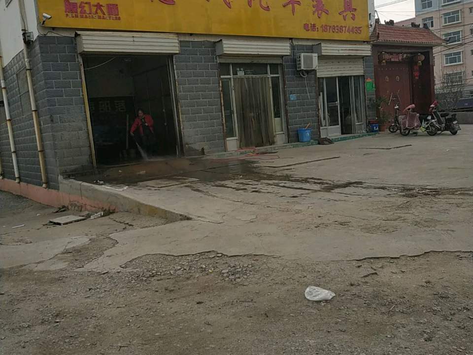 志诚汽车装具