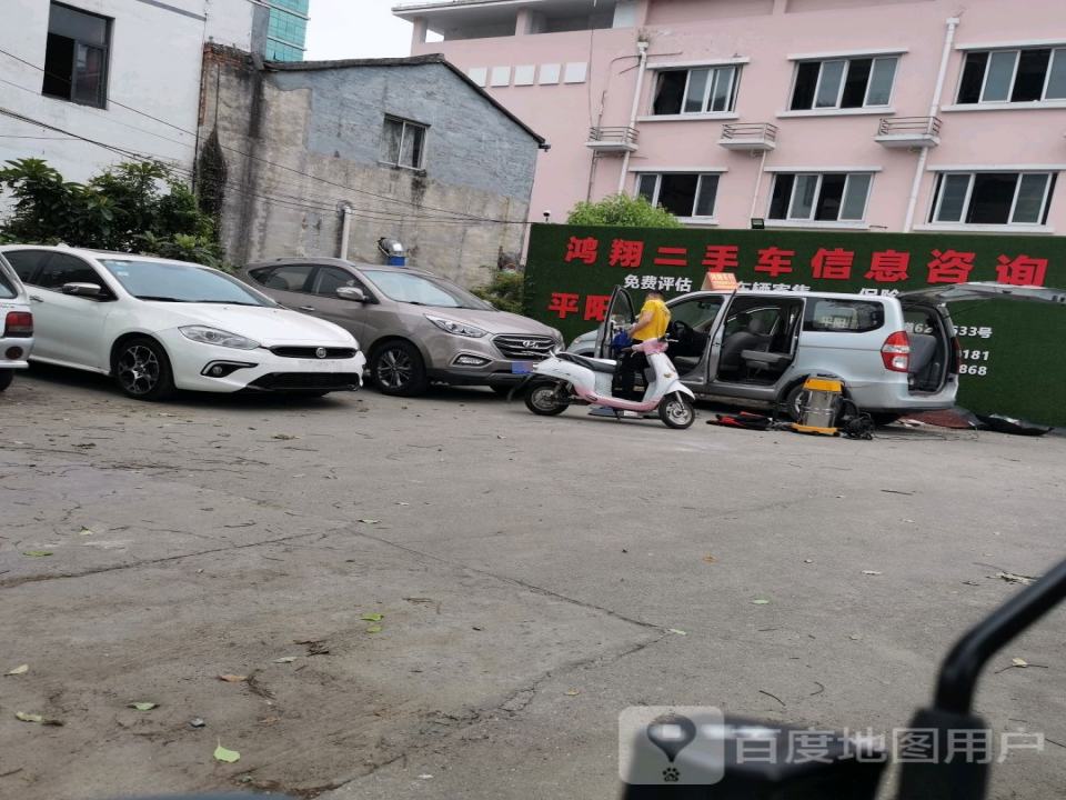 鸿翔二手车信息咨询