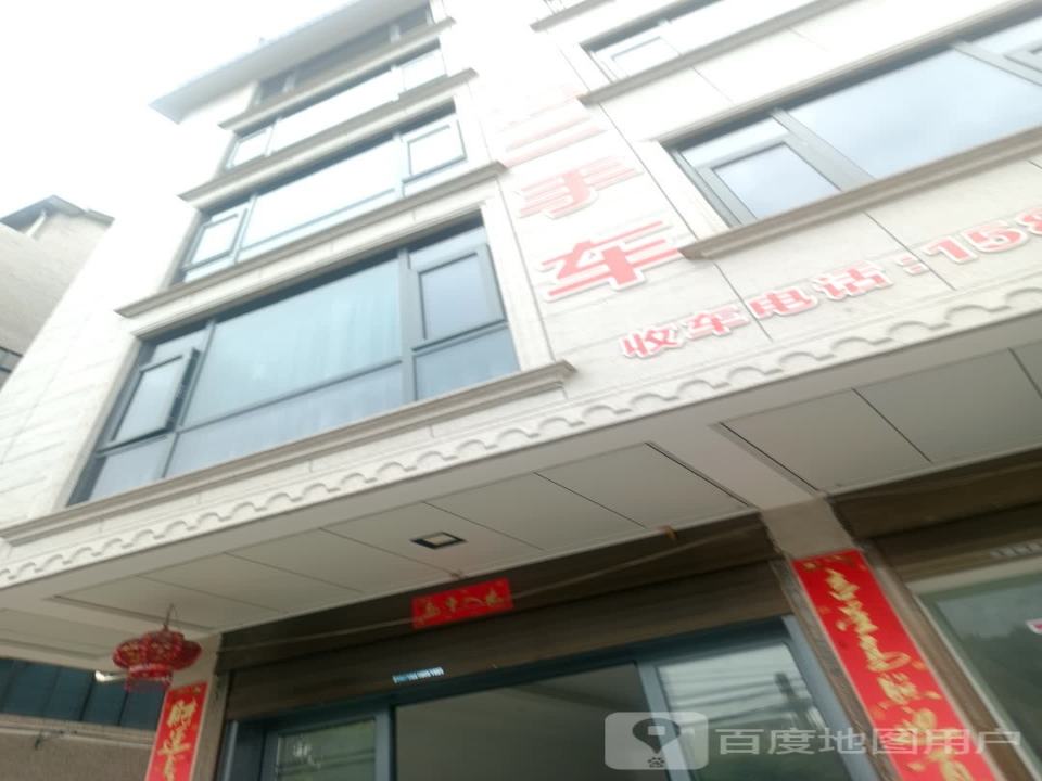 华胜二手车(芦林大道)