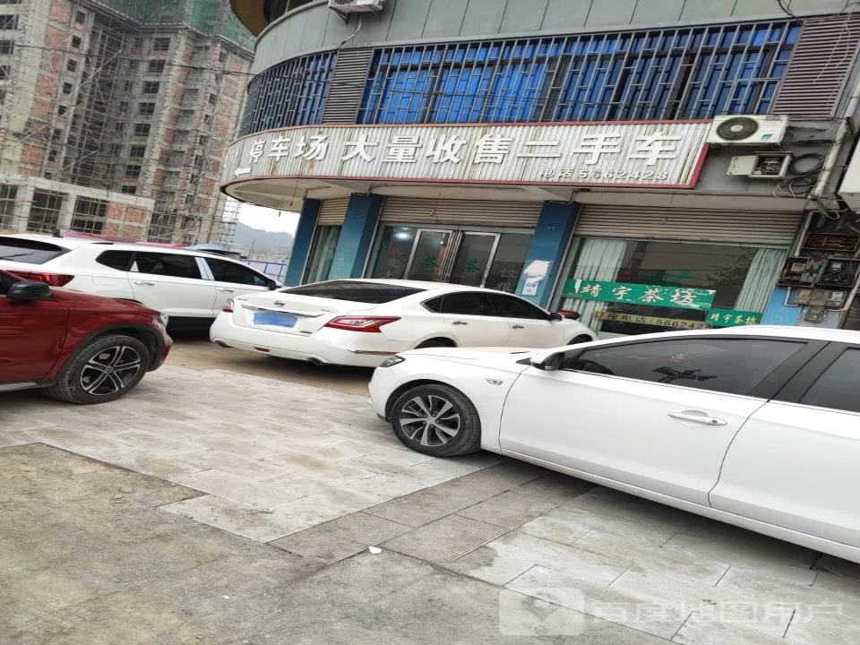 大量收售二手车