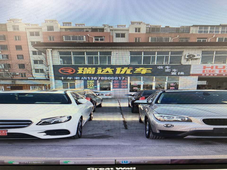 瑞达优车收车卖车