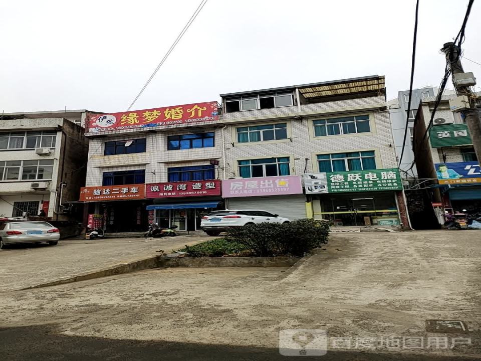 驰达二手车