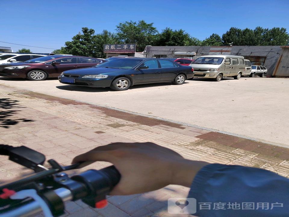 启航二手车(扁鹊大道)