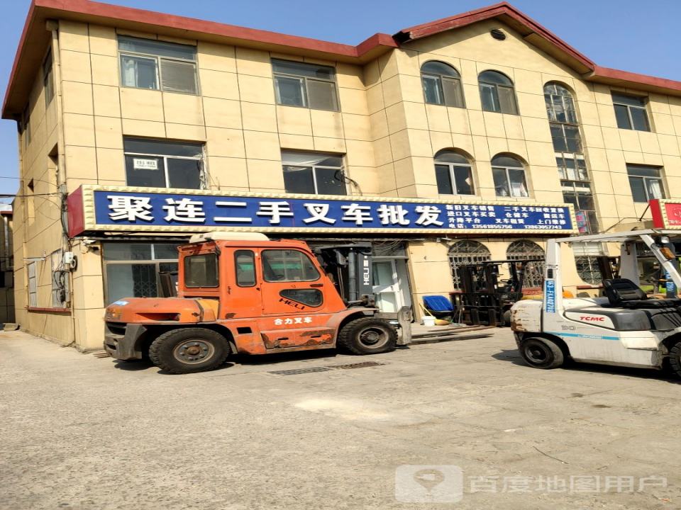 聚连二手叉车批发
