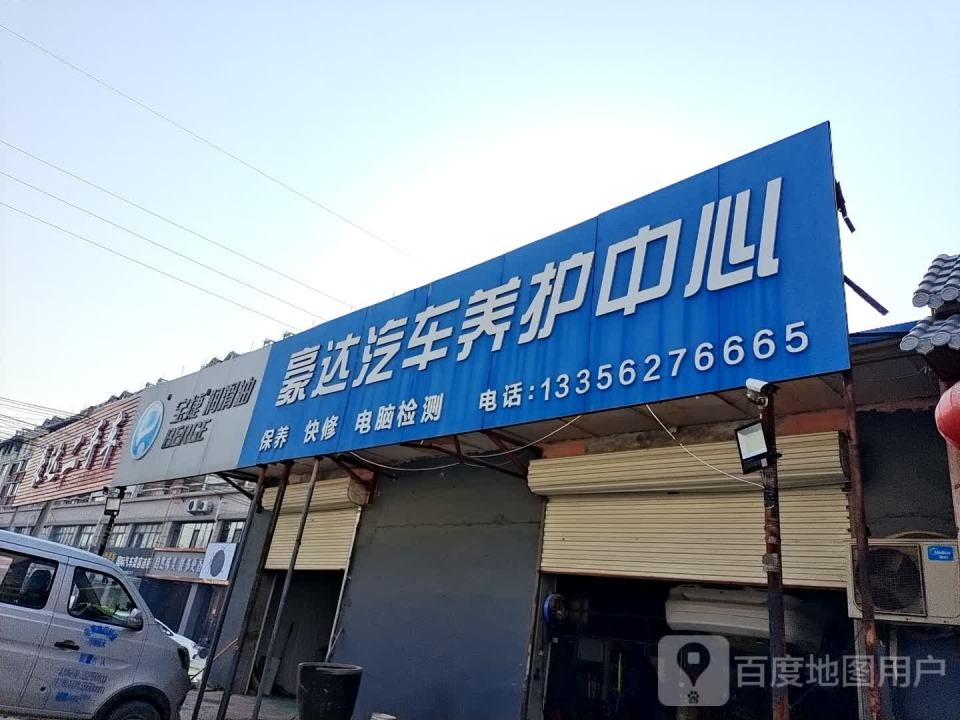 宁津兄弟二手车(阳光大街)