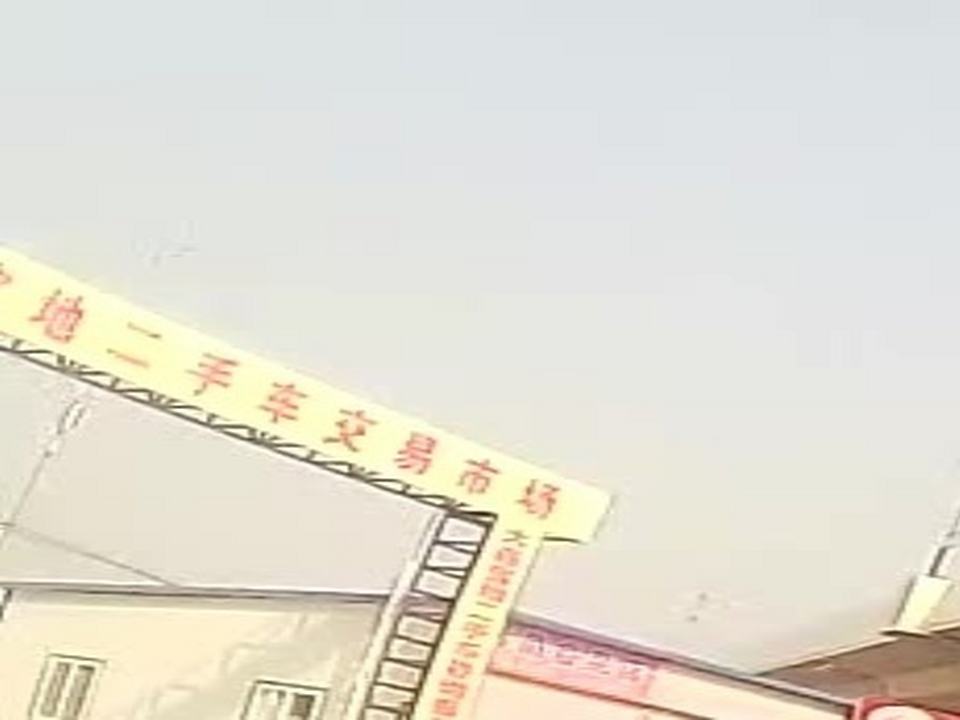 大连宝地二手车咨询服务有限公司