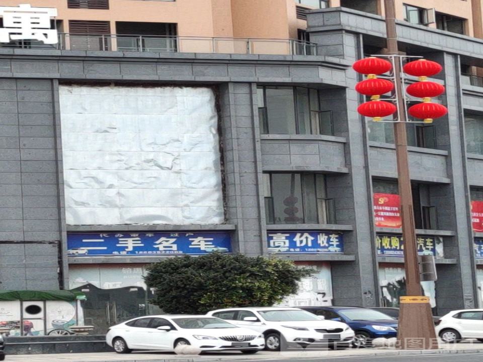 二手名车