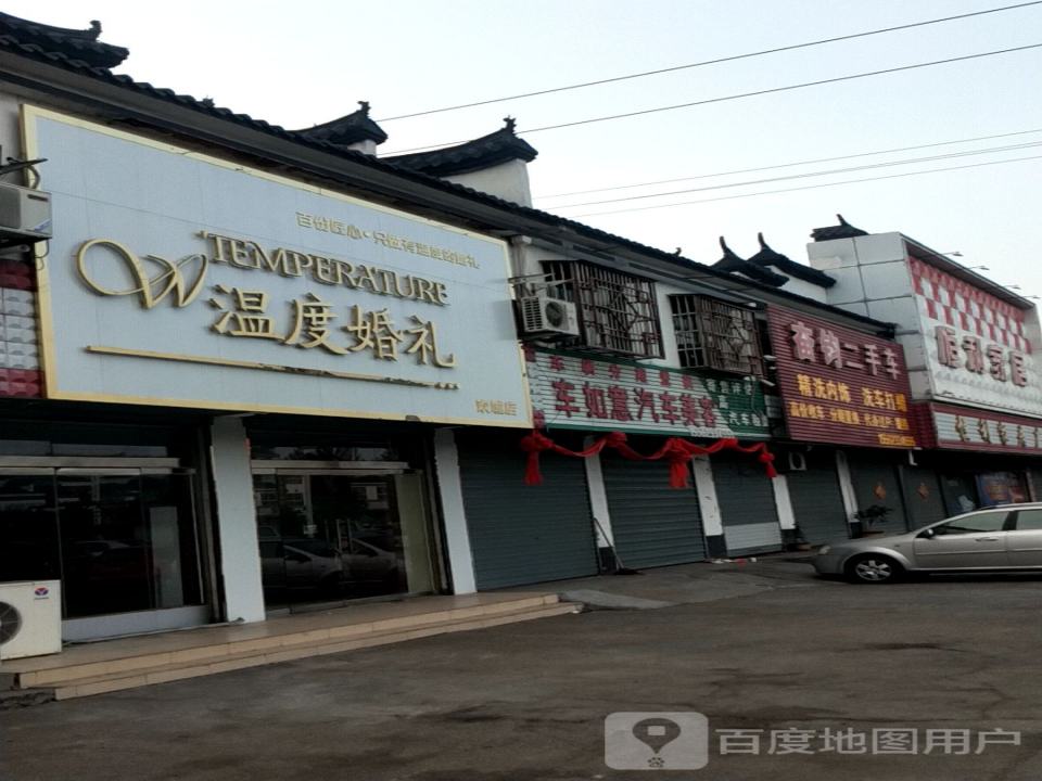 奋钧二手车