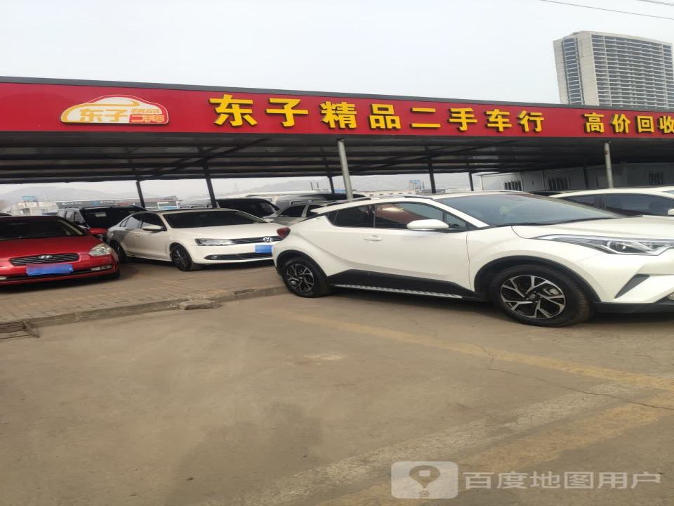 东子精品二手车行