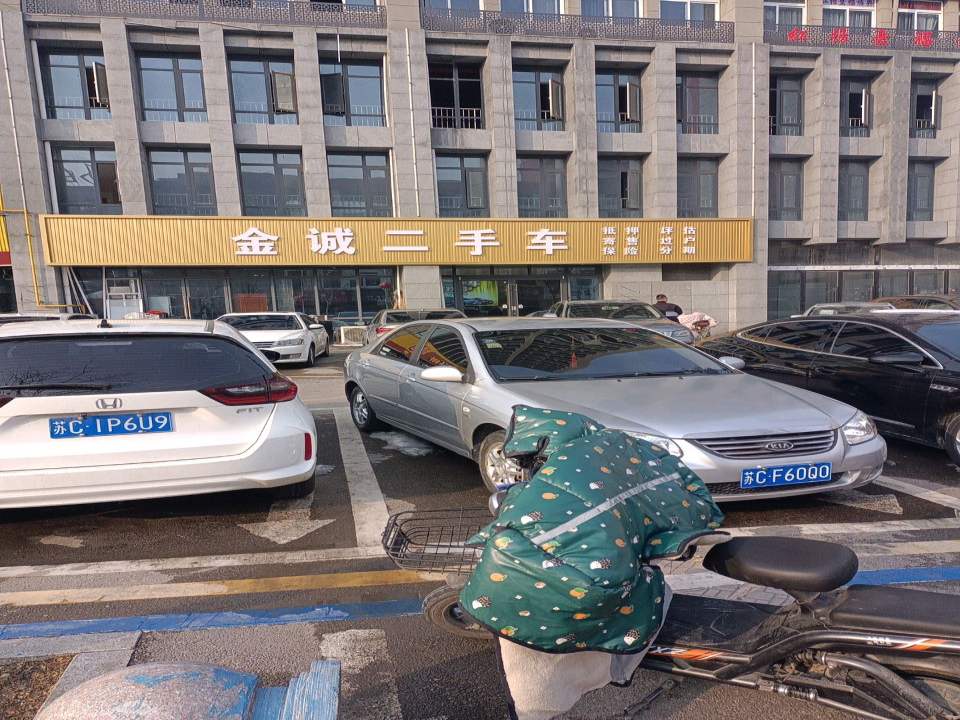 金诚二手车(支农路)