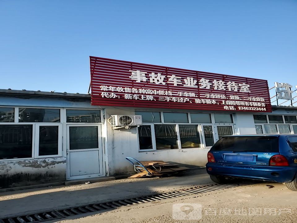 品冠精品二手车超市