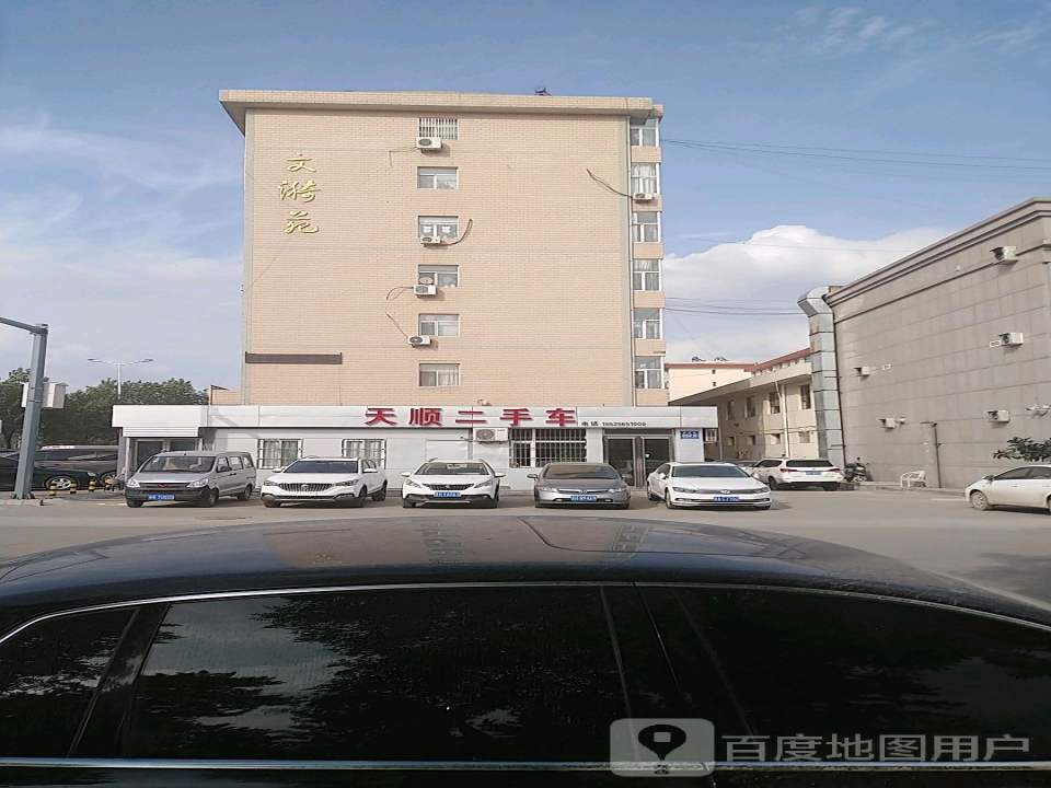 天顺二手车(林涛大道)
