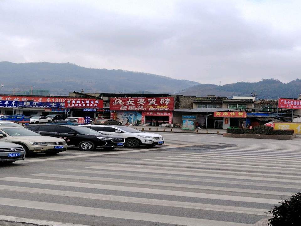 隆汇二手车