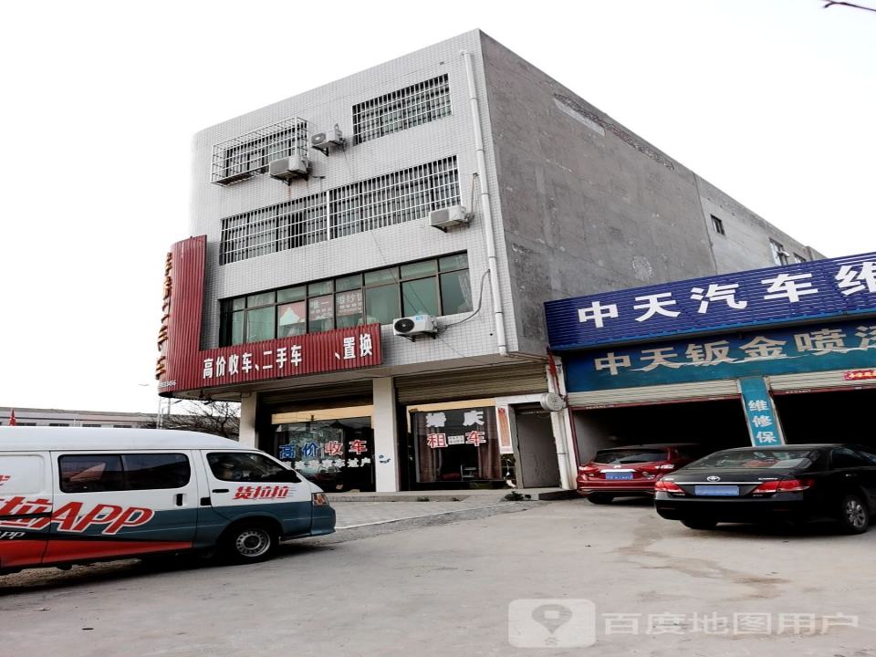 高价收车二手车