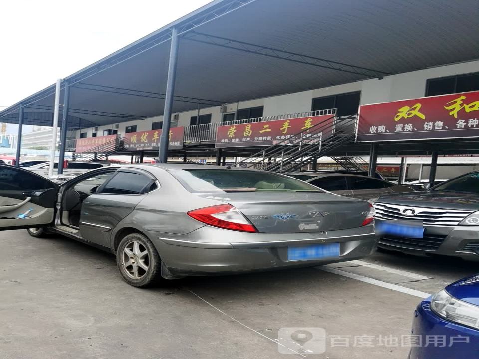 荣昌二手车