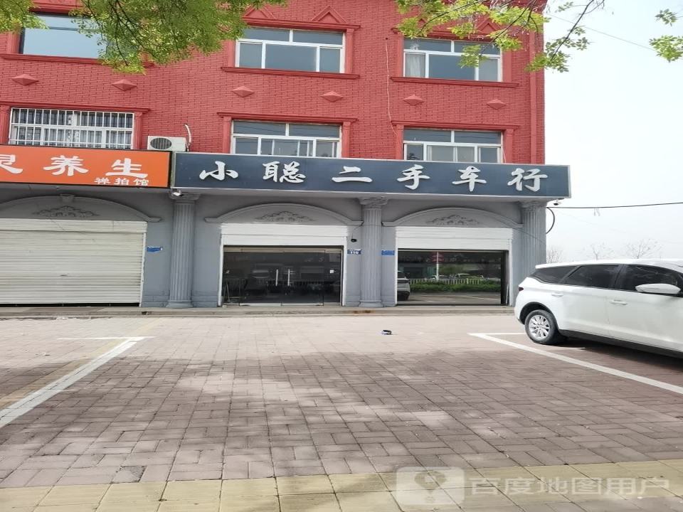 小聪二手车行