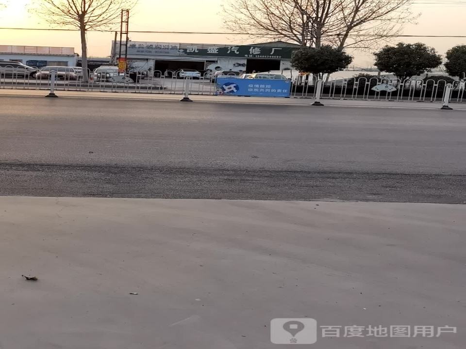 凯盛二手车
