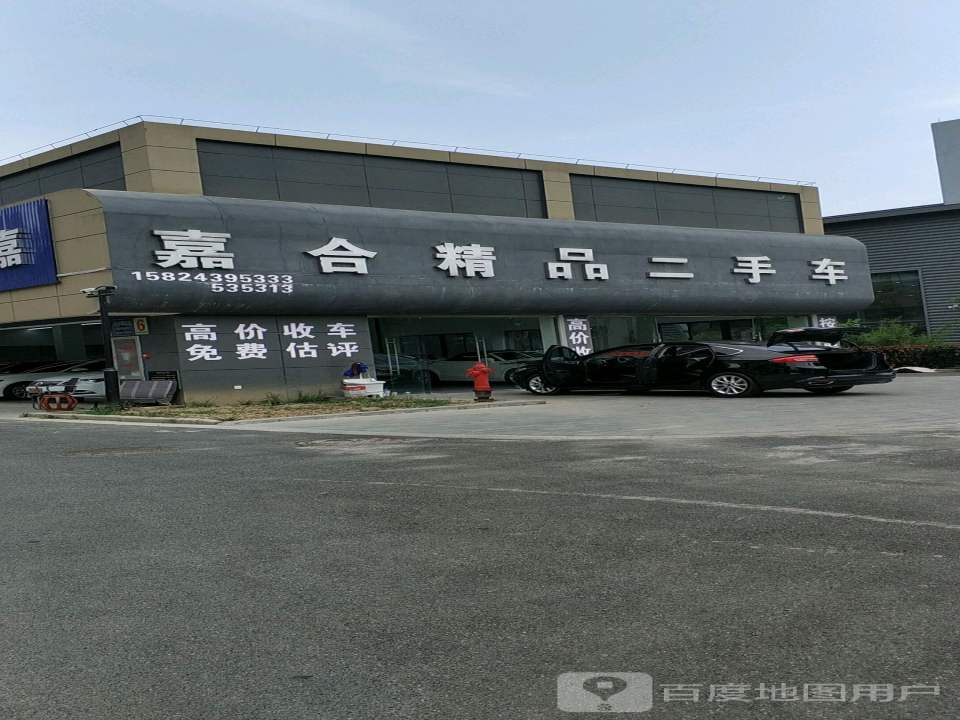 荣昌二手车行