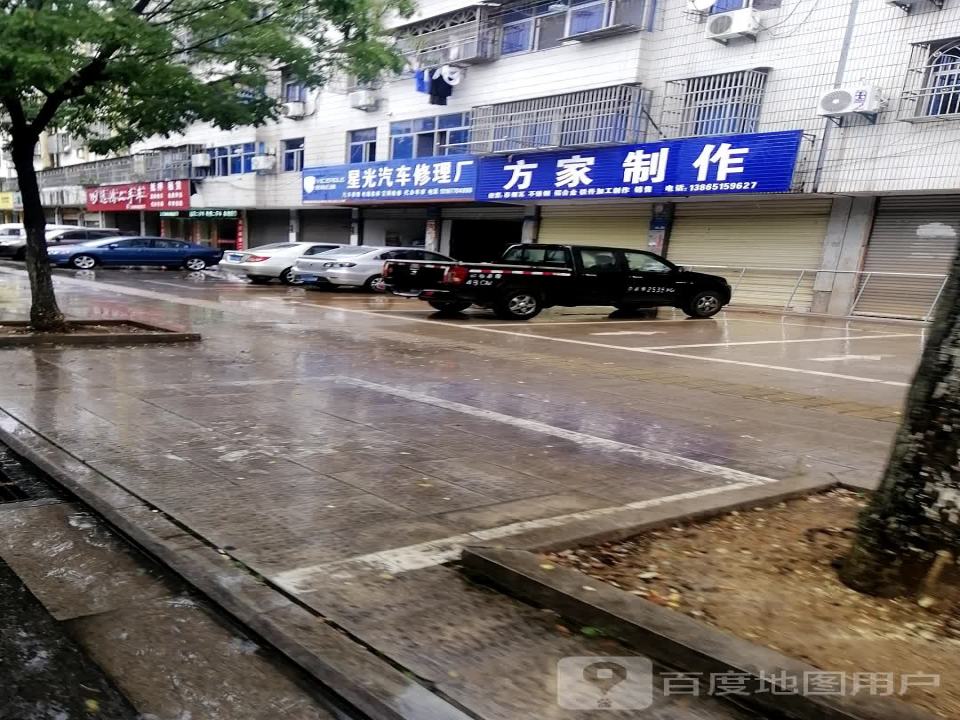 远鸿二手车