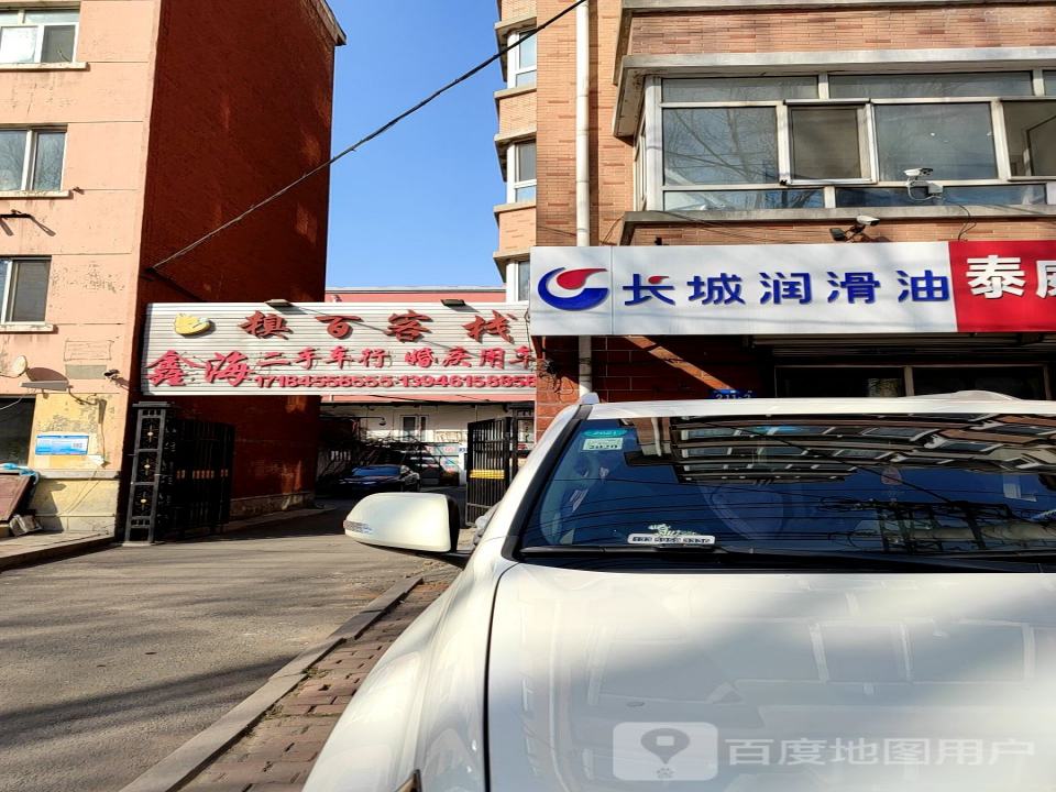 鑫海二手车行婚庆用车
