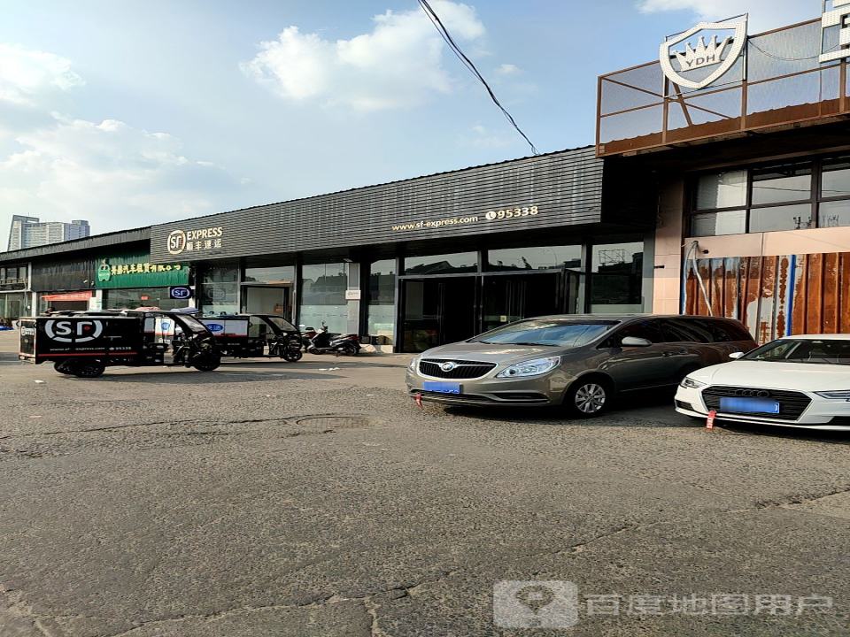 顺丰速运(周谷堆汽车城营业点)