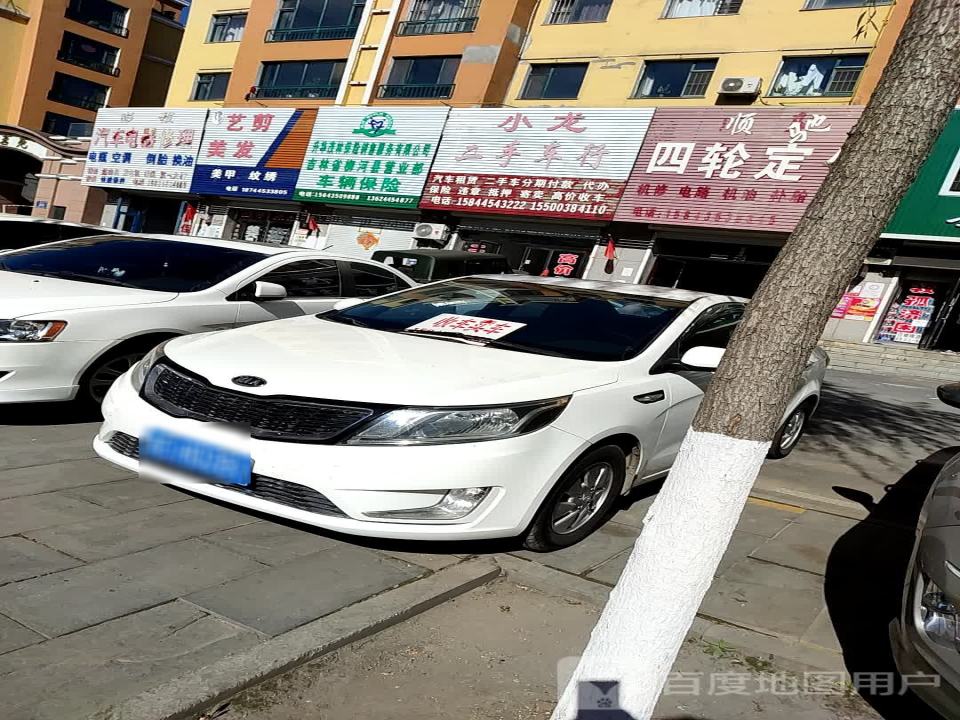 小龙二手车行