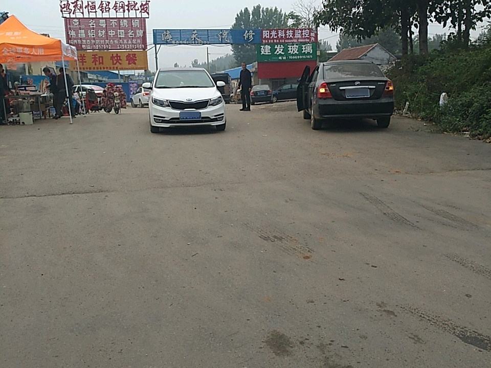费县海天汽修厂