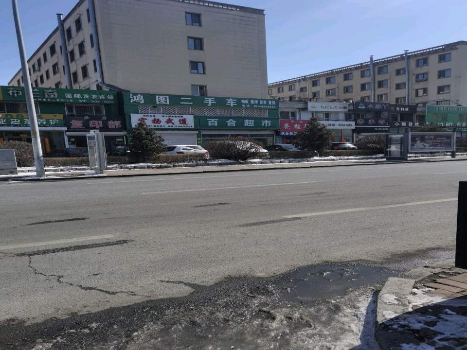 鸿图二手车