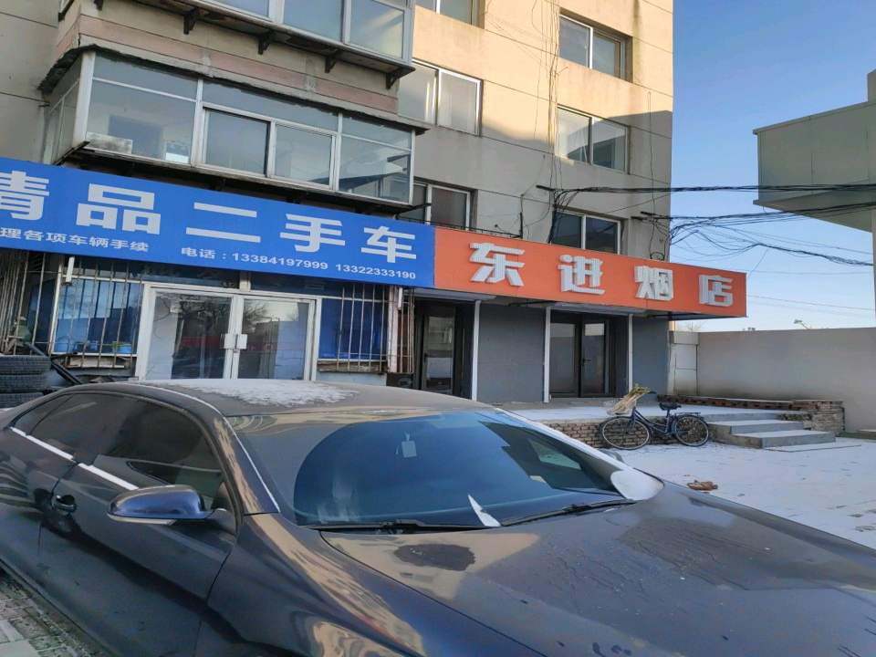 辽阳精品二手车