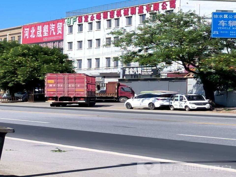 晟壑二手车
