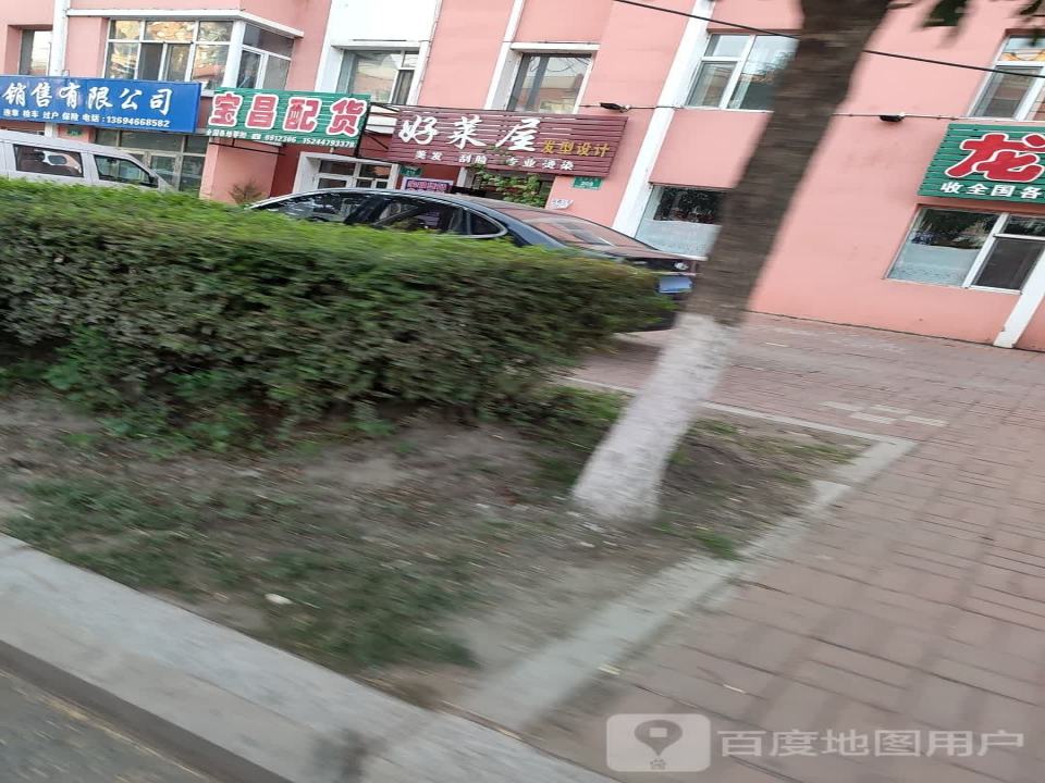 盛发二手车销售有限公司