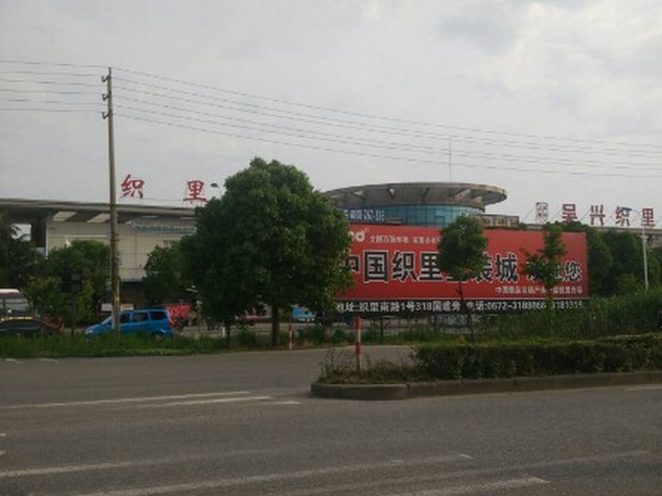 湖州织里汽车站