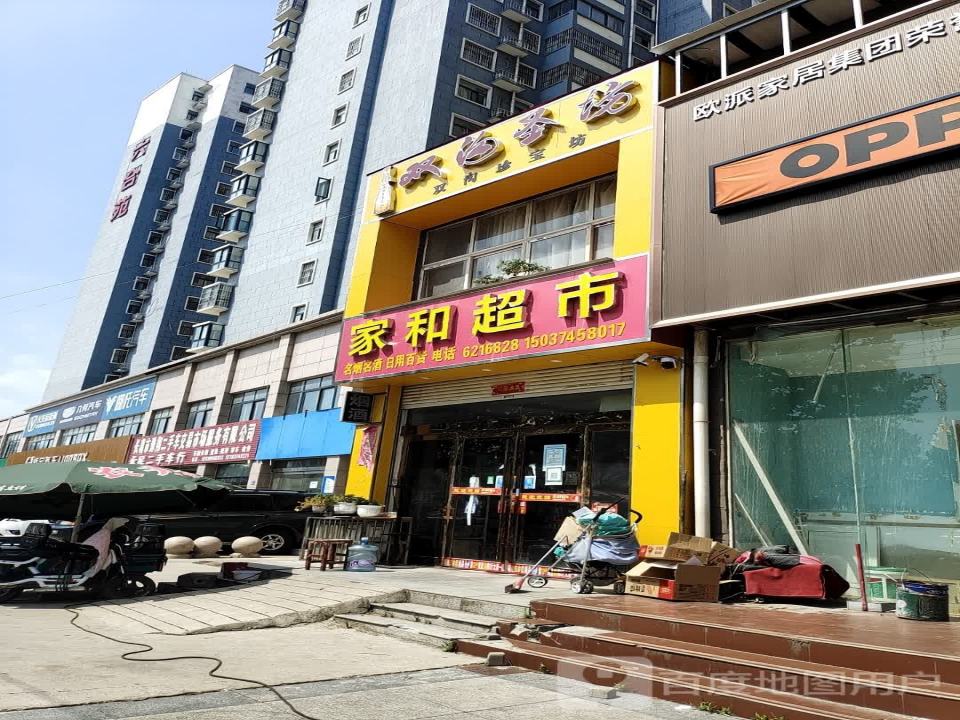 长葛市豫翔二手车交易市场服务有限公司
