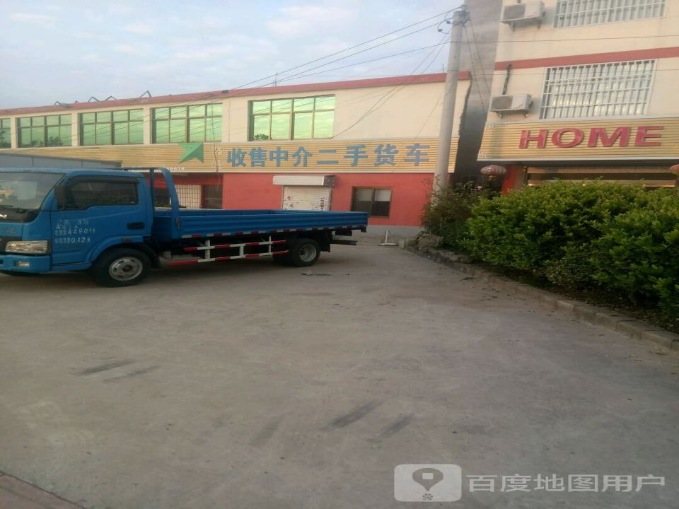 鸿运收售中介二手货车